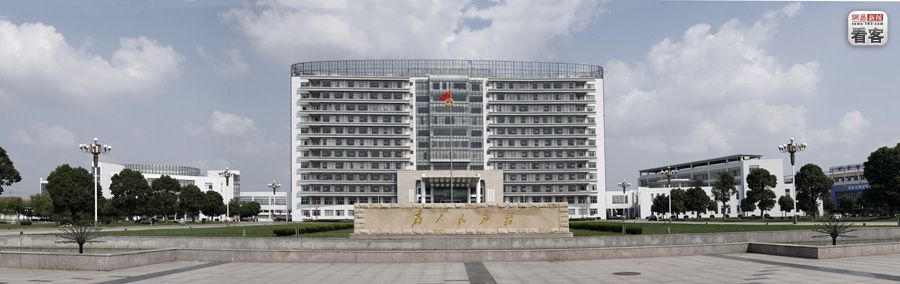
江蘇省高郵市人民政府