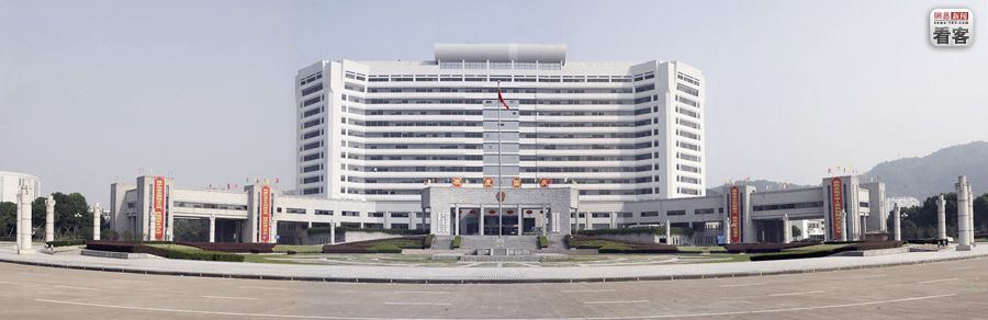 
浙江省台州市人民政府
