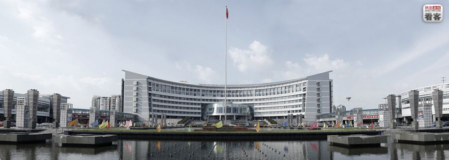 
浙江省嘉興市秀洲区人民政府　　　