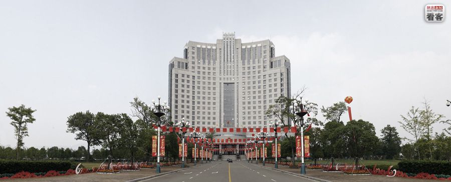 
浙江省台州市黄岩区人民政府