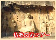 仏教·石窟·壁画·飛天·莫高窟